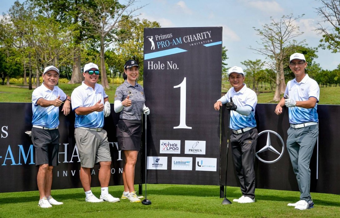 “เบนซ์ไพรม์มัส” ฉลองสู่ปีที่3 จัดกอล์ฟการกุศล“โปรปลาย-พัชรจุฑา คงกระพันธ์” นำทัพคว้าชัยชนะ