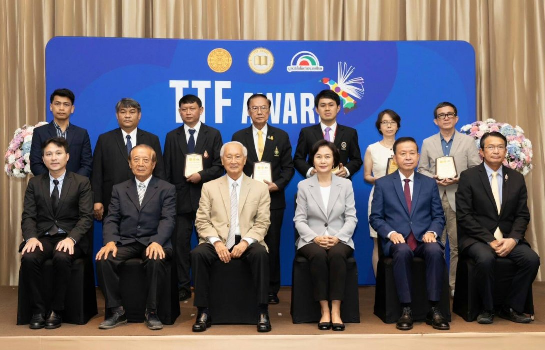 มูลนิธิโตโยต้า ร่วม ม.ธรรมศาสตร์ประกาศเกียรติคุณ รางวัล TTF Award ประจำปี 2564-2565