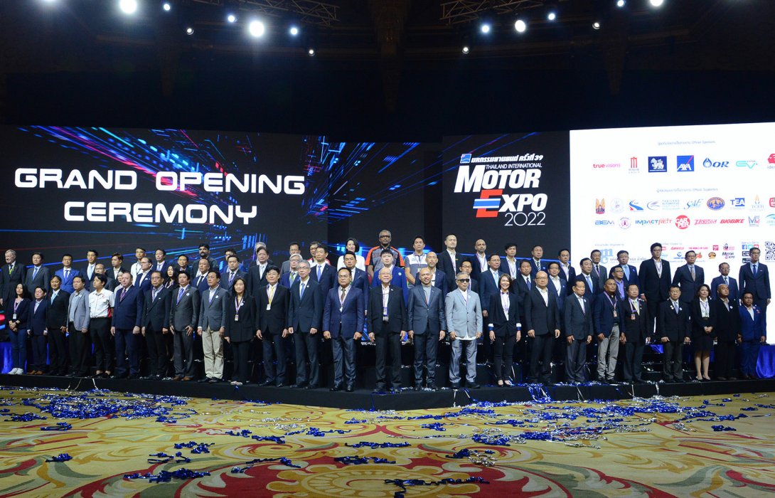 เริ่มแล้ว MOTOR EXPO 2022 เทคโนโลยีอนาคต รถต้นแบบ รถล่าสุด เพียบ!