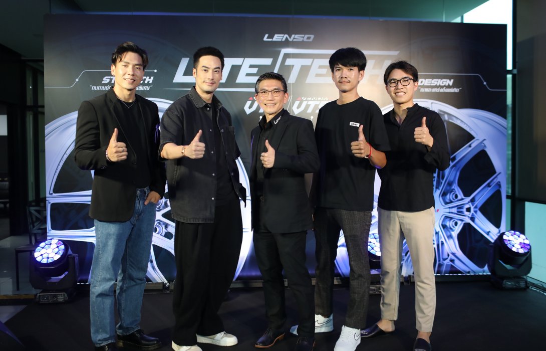 เลนโซ่ เปิดตัว 
