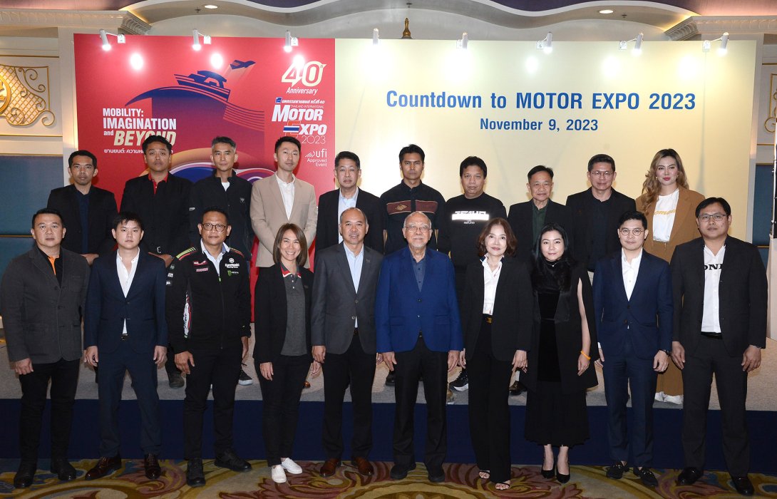 เตรียมจัด MOTOR EXPO 2023 รวมยานยนต์ครบวงจร