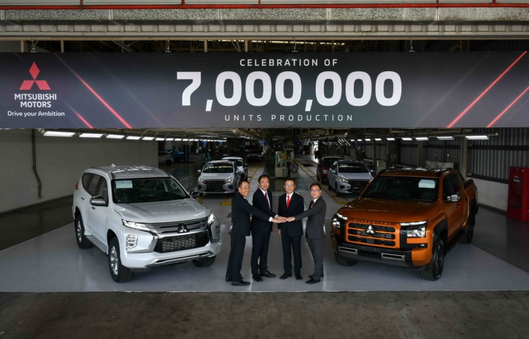 “มิตซูบิชิ มอเตอร์ส” สุดปัง ผลิตรถยนต์ครบ 7 ล้านคัน มุ่งลงทุนสร้างการเติบโตในไทย ก่อตั้งศูนย์ศึกษาและฝึกอบรม ประจำภาคพื้นอาเซียน
