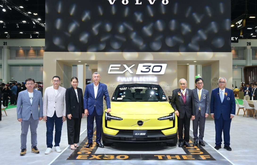 วอลโว่ คาร์ ชวนคุณร่วมทดลองขับ Volvo EX30 ครั้งแรกอย่างเป็นทางการในประเทศไทย ที่งาน บางกอก อินเตอร์เนชั่นแนล มอเตอร์โชว์ ครั้งที่ 45