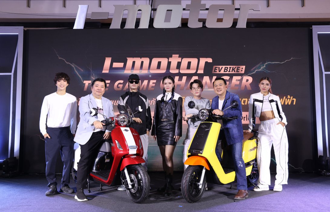 “ไอ-มอเตอร์” เขย่าวงการรถมอเตอร์ไซค์ไฟฟ้า เปิดตัว  THUNDER : The Ultimate EV Bike ตั้งเป้ากวาดยอดขายทะลุ 12,000 คัน