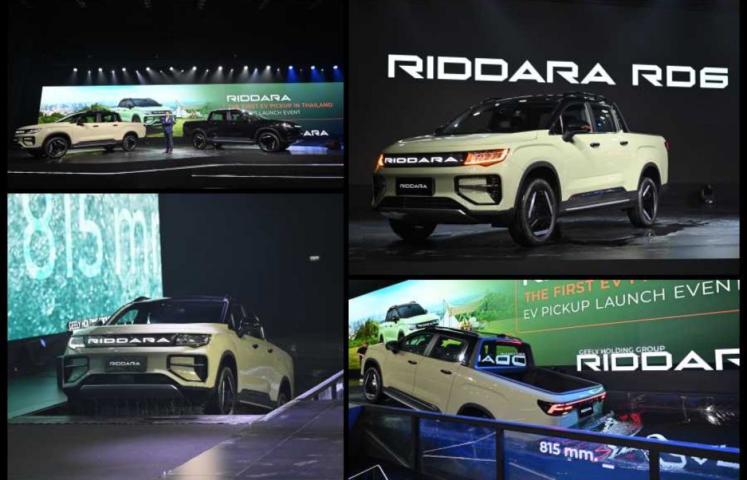 โดนใจสายลุย  เปิดตัว RIDDARA RD6 “THE FIRST EV PICK UP IN THAILAND” รถกระบะไฟฟ้า 100% แดนมังกรบุกไทยครั้งแรก ราคาสุดปังราคาเริ่มต้น 8.99 แสนบาท