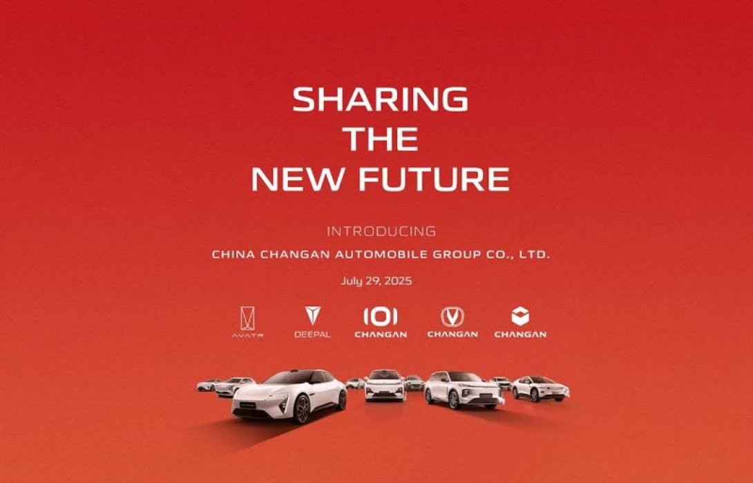 China Changan Automobile Group ประกาศจัดตั้งบริษัทอย่างเป็นทางการ พร้อมทะยานสู่ผู้นำนวัตกรรมยานยนต์ระดับโลก