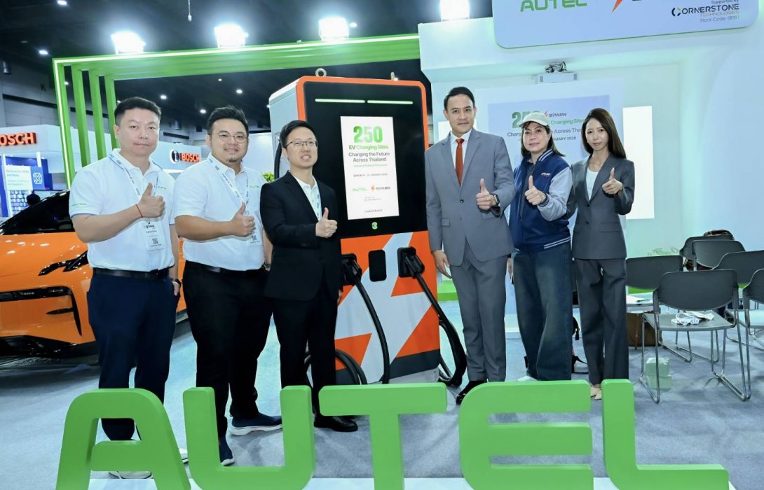 สปาร์ค อีวี.