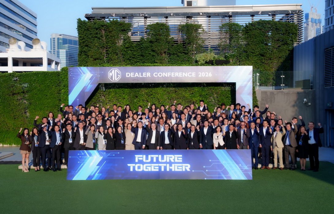 เอ็มจี แถลงความสำเร็จขึ้นอันดับที่ 5 ในประเทศไทย ด้วยยอดขายกว่า 27,007 คัน พร้อมเดินหน้าสู่เป้าหมาย 30,000 คัน ในปี 2026