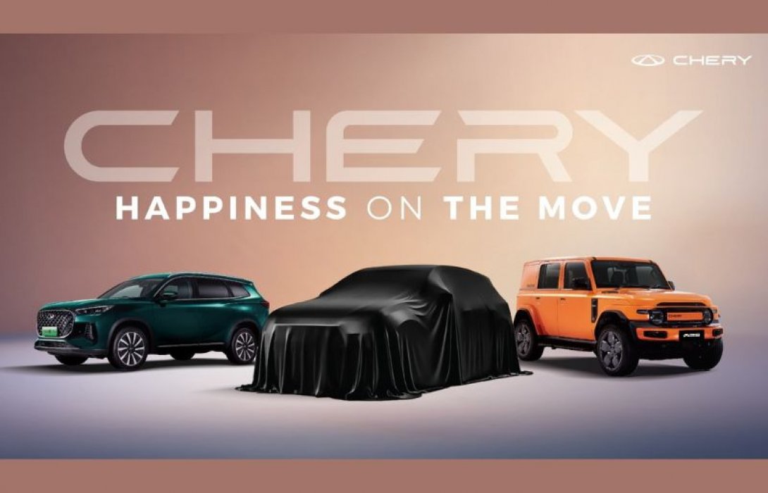 เชอรี ประเทศไทย เตรียมเปิดตัว Chery Q พร้อมเผยสีใหม่ของ Chery V23 ภายใต้แนวคิด “CHERY HAPPINESS HUB” ในงานมอเตอร์โชว์ ครั้งที่ 47