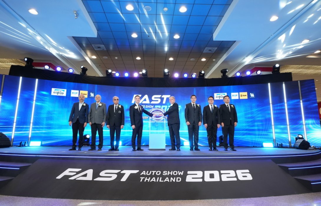 คิกออฟ FAST Auto Show 2026 ปลุกกำลังซื้อ “รถใหม่-รถมือสอง” อัดดีลสุดคุ้มกลางปี วันนี้ – 5 ก.ค. ที่ไบเทค