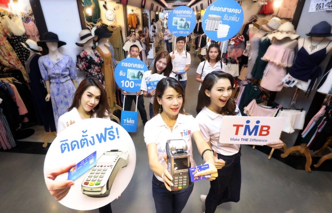 ชวน SME เพิ่มยอดขาย ลดค่าใช้จ่าย ด้วยเครื่องรับบัตร(EDC) ของทีเอ็มบี ติดตั้งฟรี