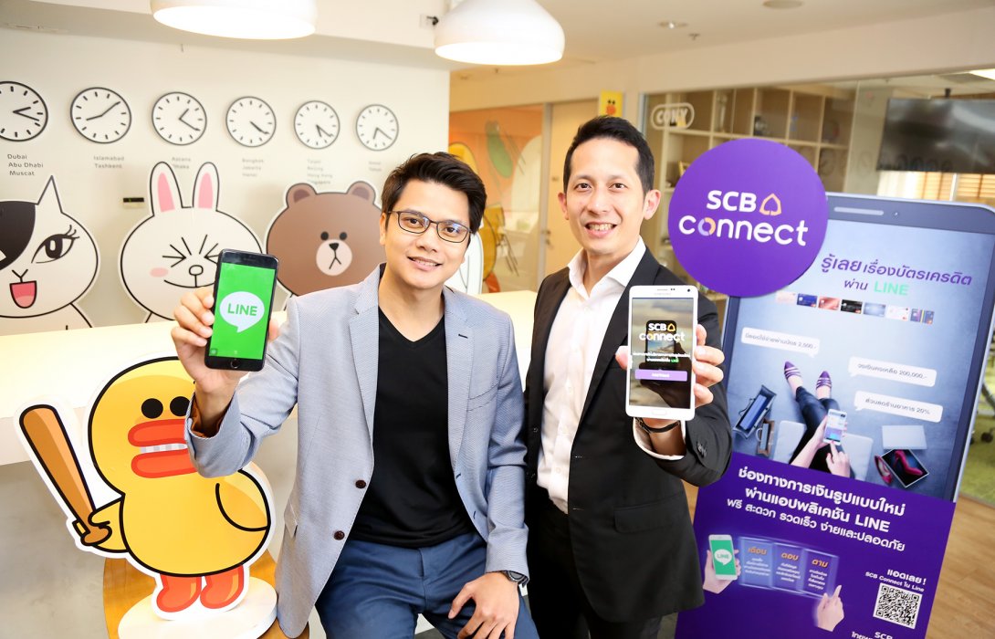 ไทยพาณิชย์ จับมือ LINE พัฒนา SCB Connect สนองไลฟ์สไตล์แบงก์กิ้งยุคใหม่