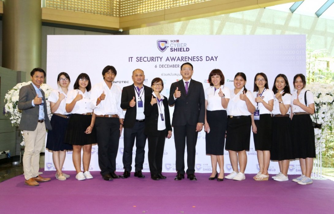 ไทยพาณิชย์จัดงาน IT Security Awareness Dayยกระดับความรู้ด้านความปลอดภัยทางไซเบอร์