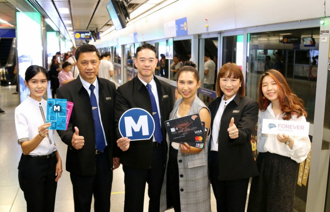 MRT มอบสิทธิประโยชน์ให้ผู้ใช้บัตรเครดิต KTC
