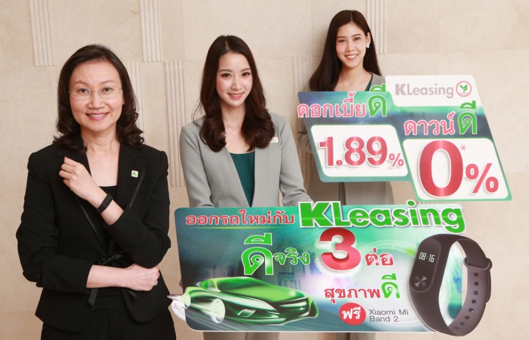 ออกรถใหม่กับ KLeasing ช่วงมอเตอร์โชว์ ดีจริง 3 ต่อ