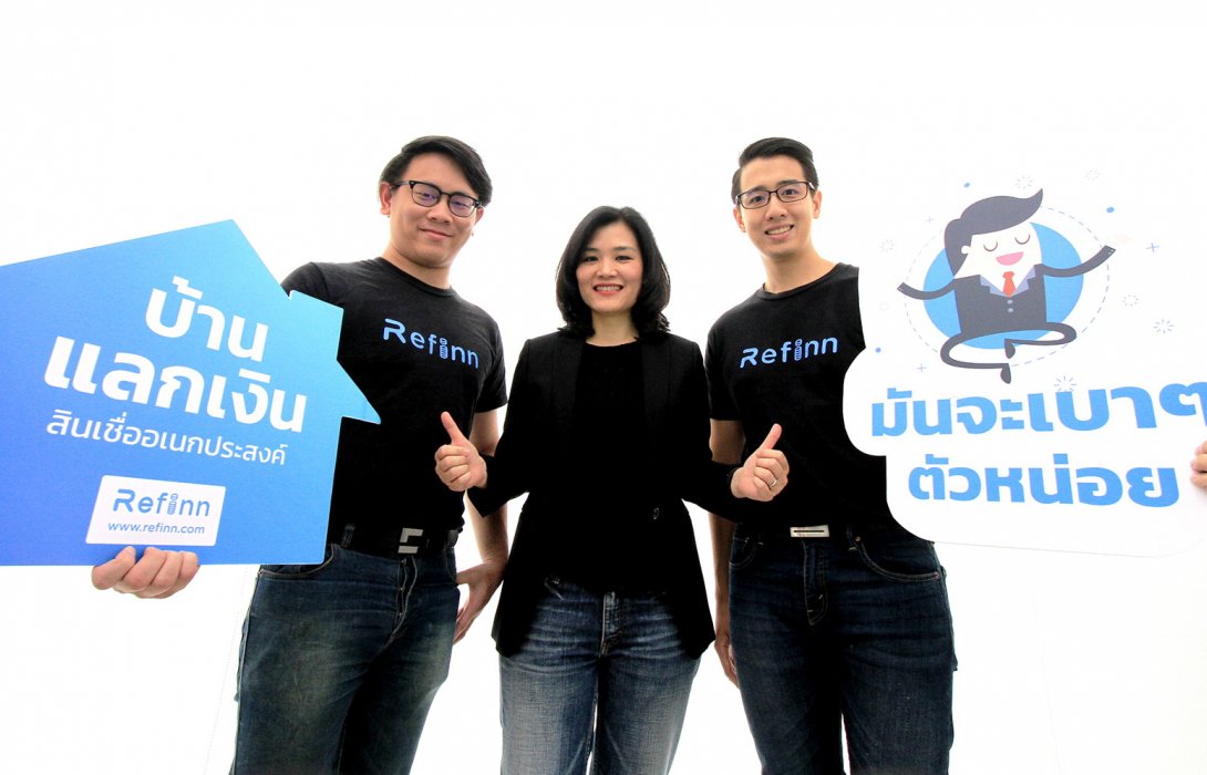 “รีฟินน์”เปิดตัว สินเชื่ออเนกประสงค์บ้านแลกเงิน