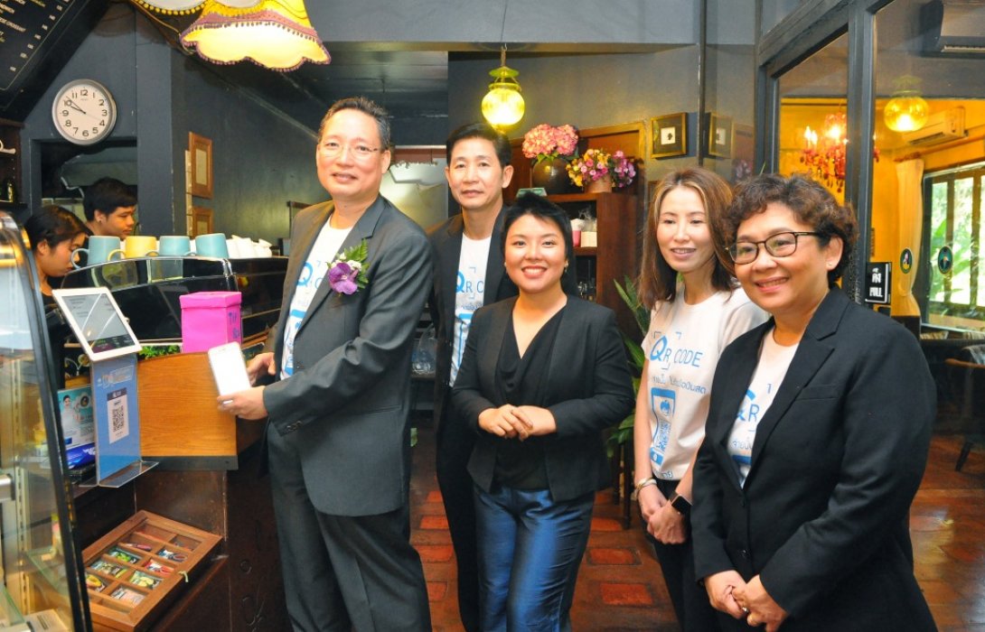  กรุงไทยจัดหนักฟรีค่าธรรมเนียม ดูแลประชาชนอย่างต่อเนื่องทั่วถึงและยั่งยืน