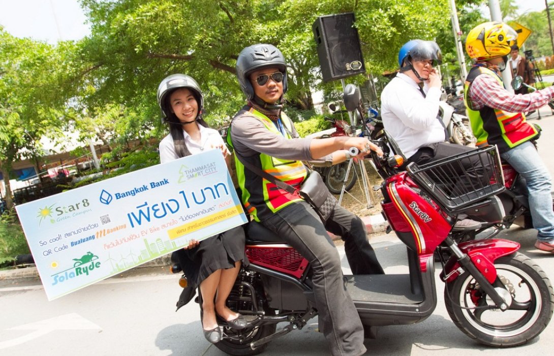 ธนาคารกรุงเทพ ร่วมกับ มธ.จัดแคมเปญ“สแกนQR Code จ่าย1บาท”นั่งพี่วิน EV Bike