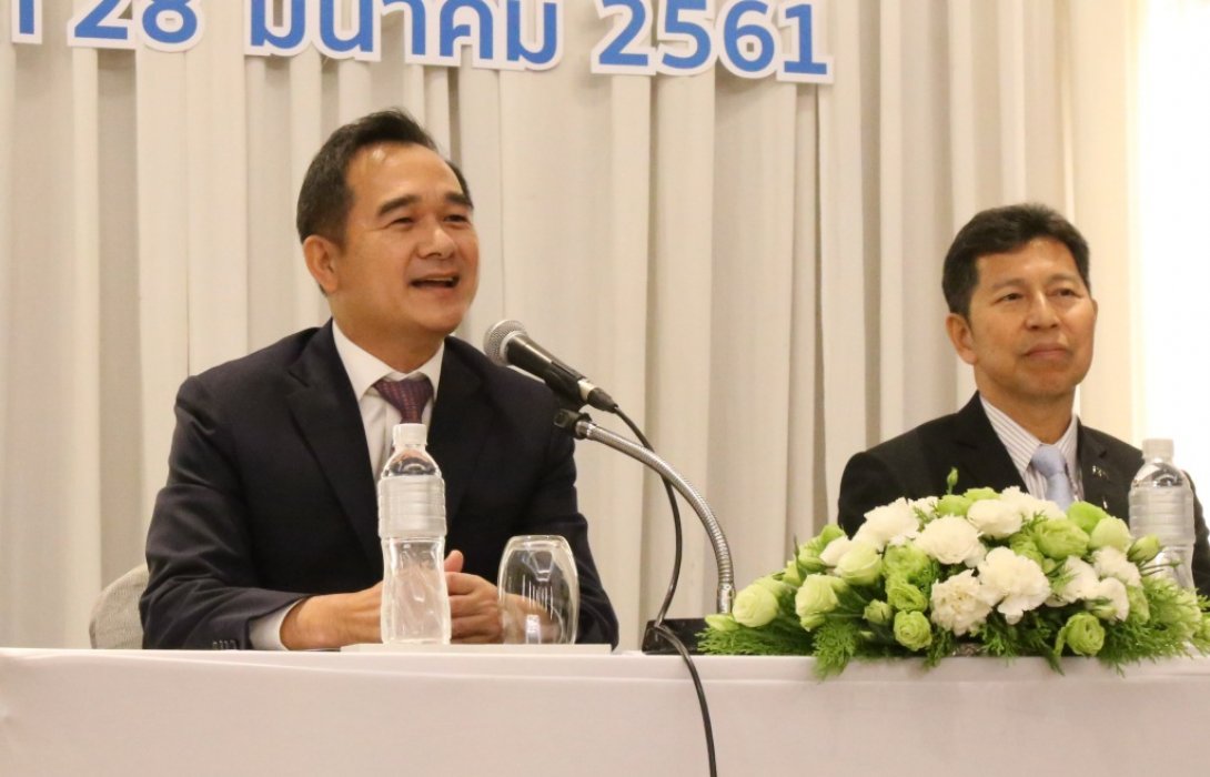 สถาบันคุ้มครองเงินฝาก ก้าวสู่ปีที่ 10 มุ่งพัฒนาสู่การเป็นองค์กรดิจิทัล 