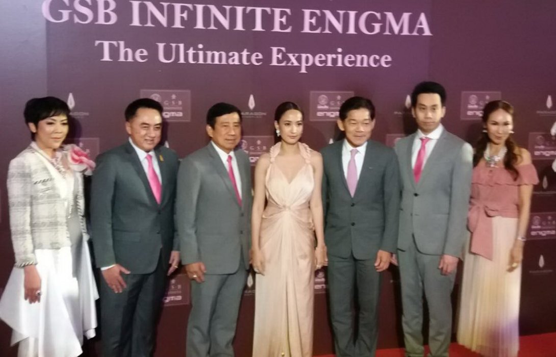 ออมสิน จับมือ เมเจอร์ เปิดตัว “GSB Infinite Enigma” โรงภาพยนตร์สไตล์คลับสุดหรู