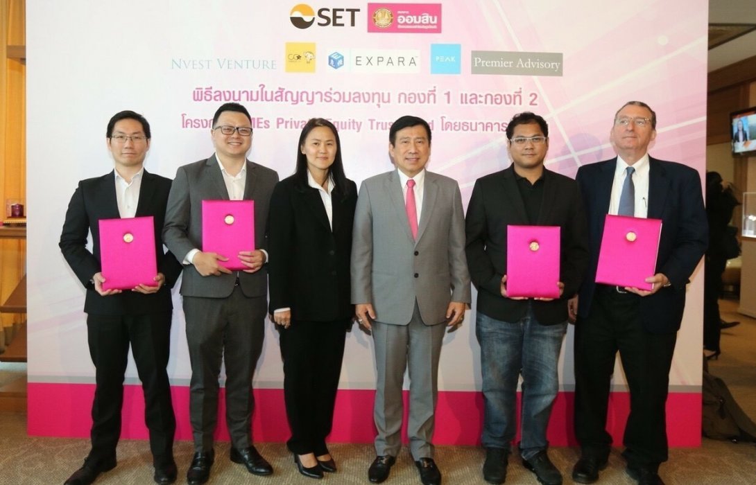 “ออมสิน”เดินหน้านำ SMEs Private Equity Trust Fund ร่วมลงทุน หนุน Startup ขยายตัวต่อเนื่อง