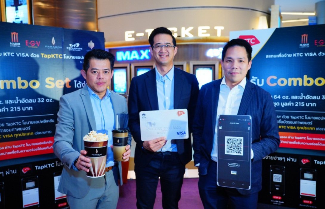 เคทีซีควงแขนวีซ่า ขยายเครือข่ายการให้บริการ KTC VISA QR Code