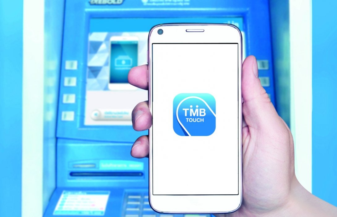 ทีเอ็มบี ลุยตลาด Cardless เต็มที่เพิ่มฟีเจอร์  กดเงินฟรีแบบไม่ใช้บัตร 