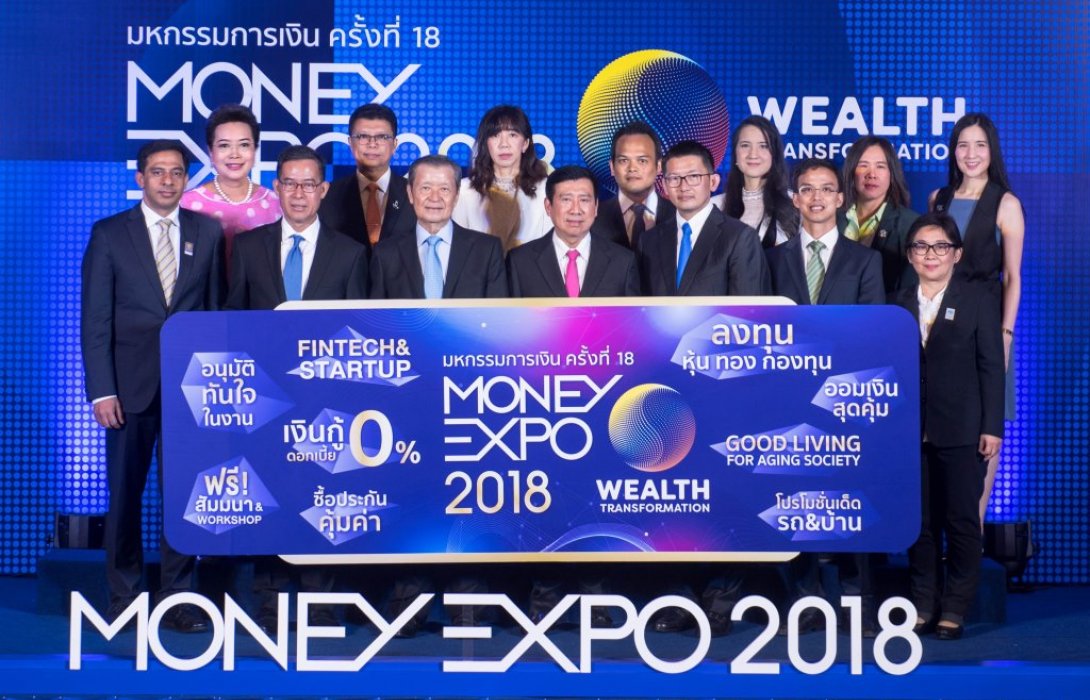 MONEY EXPOจัดใหญ่ใช้แนวคิด Wealth Transformation  เพิ่มโซนใหม่ Good Living for Aging Society