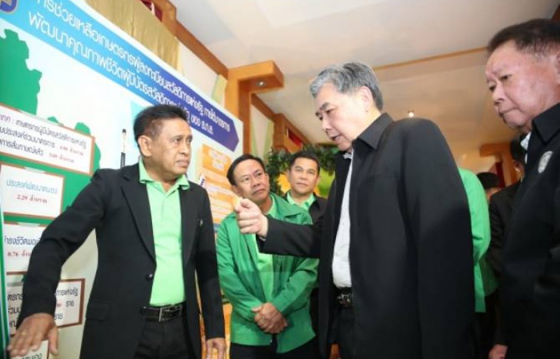 ธ.ก.ส.เร่งสำรวจความต้องการพัฒนาคุณภาพชีวิตผู้มีรายได้น้อย  พร้อมเสิร์ฟเมนูอาชีพในการสร้างรายได้ 