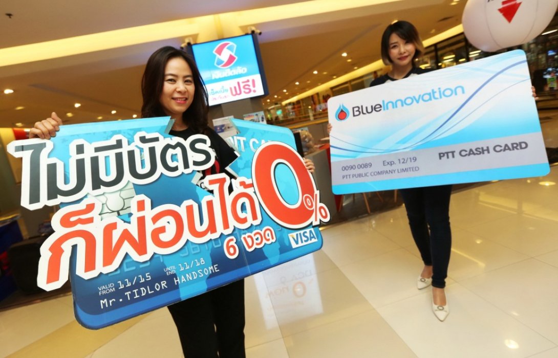 “เงินติดล้อ”ขยายช่องทางบริการในห้างสรรพสินค้า  ชูประกันรถยนต์ ผ่อน 0% ไม่ต้องใช้บัตรเครดิต คุ้มครองทันที