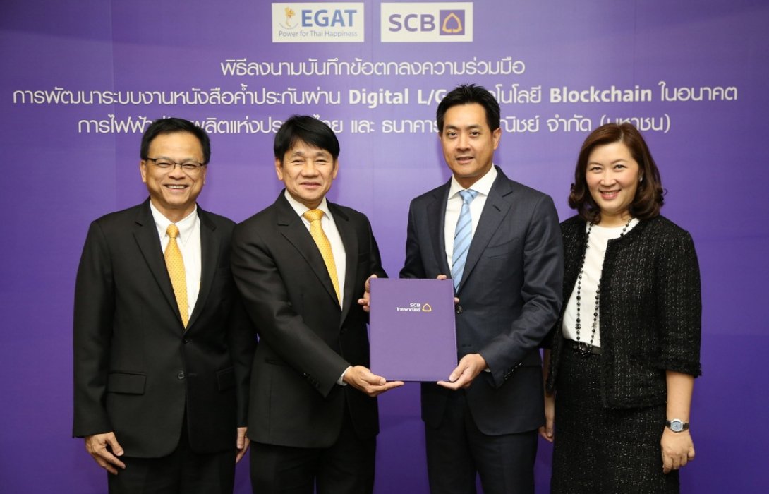 ไทยพาณิชย์ จับมือ กฟผ. รุกพัฒนาเทคโนโลยียกระดับการดำเนินธุรกิจ