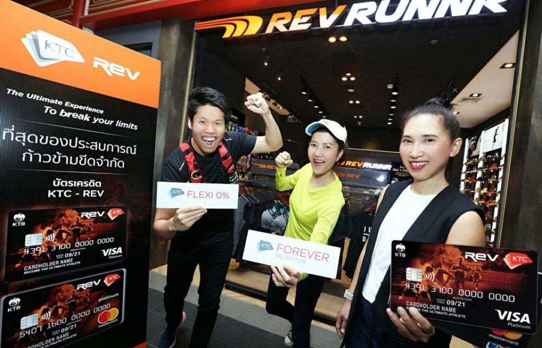 เคทีซีมอบสิทธิพิเศษร้านค้าในเครือ“สปอร์ต รีโวลูชั่น”