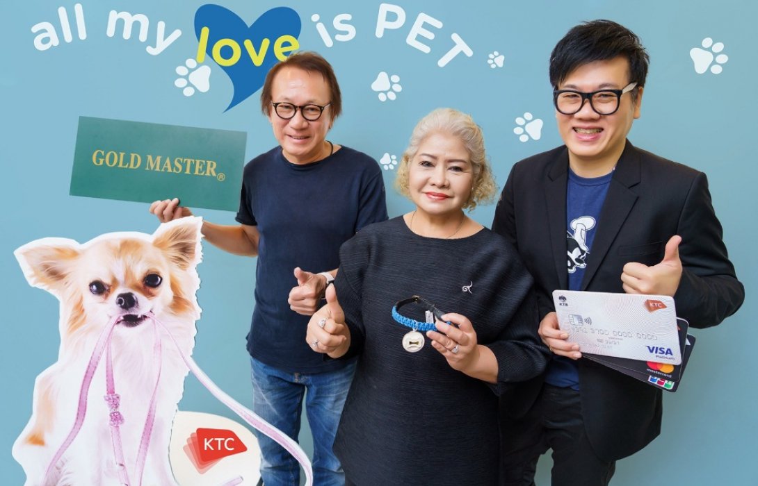 เคทีซีร่วมกับโกลด์ มาสเตอร์ รุกตลาดคนรักสัตว์เลี้ยงมอบรางวัลใหญ่แคมเปญ“All my love is PET”