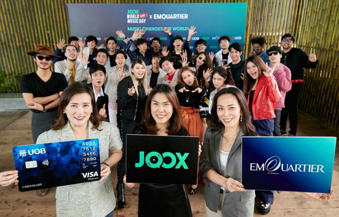 บัตรเครดิต ยูโอบี ร่วมกับ ดิ เอ็มควอเทียร์ และ Joox  ชวนชมคอนเสิร์ต รายได้มอบให้7องค์กรการกุศล