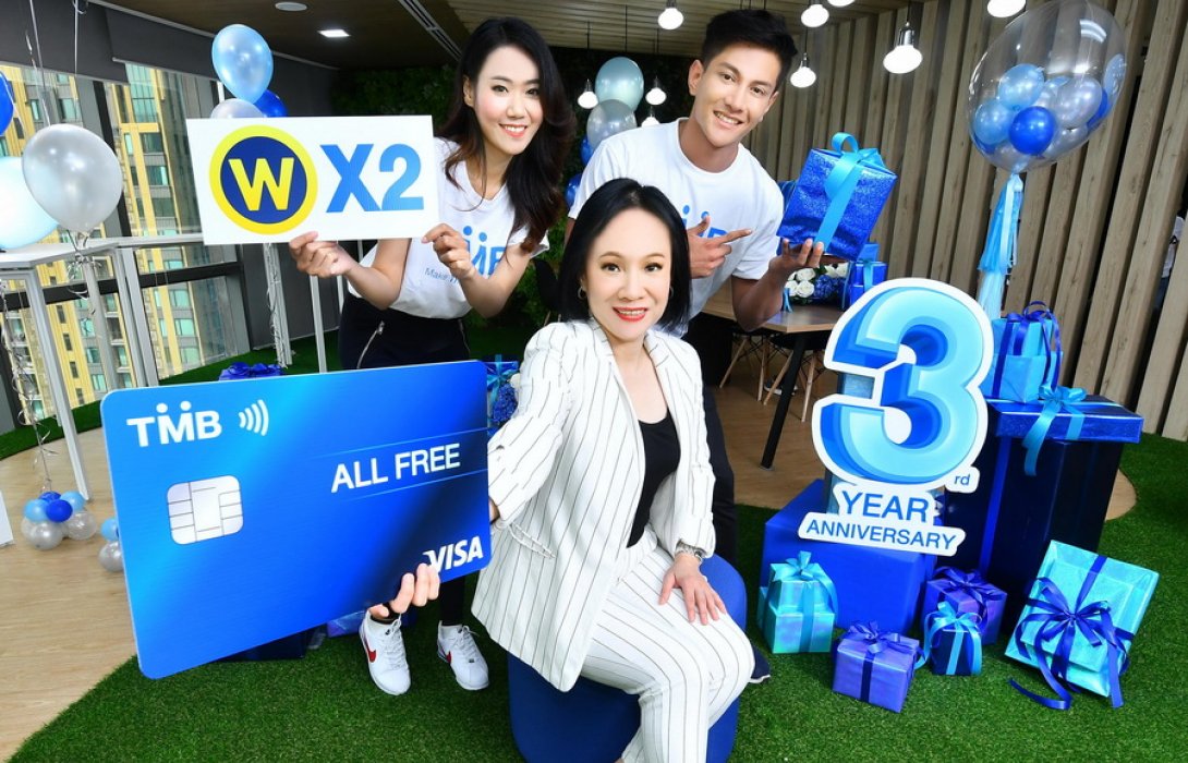 “TMB” ฉลองครบรอบ 3 ปี บัญชี บัญชี ทีเอ็มบี ออลล์ ฟรี 
