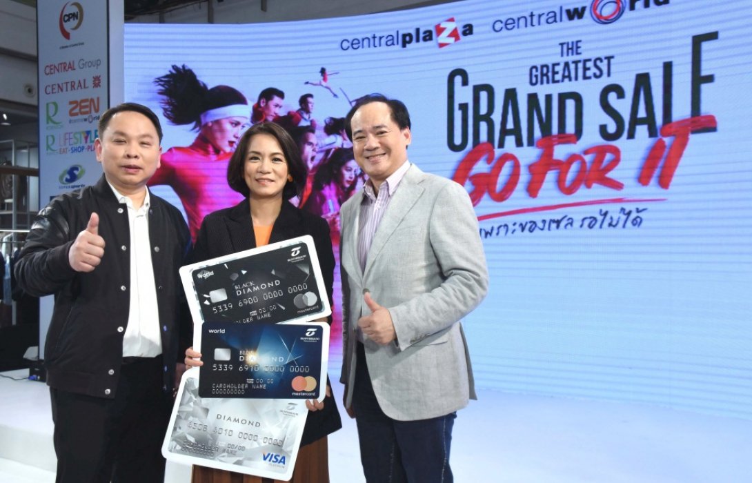 บัตรธนชาตชวนช้อปมหกรรมลดราคาครั้งประวัติ ศาสตร์ที่เซ็นทรัลรับเงินคืนสูงสุด20% 