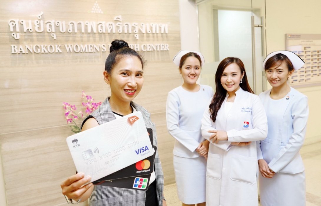 เคทีซีจับมือโรงพยาบาลกรุงเทพจัดโปรแกรมตรวจสุขภาพรังไข่-มดลูก  พร้อมเทคนิคผ่าตัดผ่านกล้องทางนรีเวช