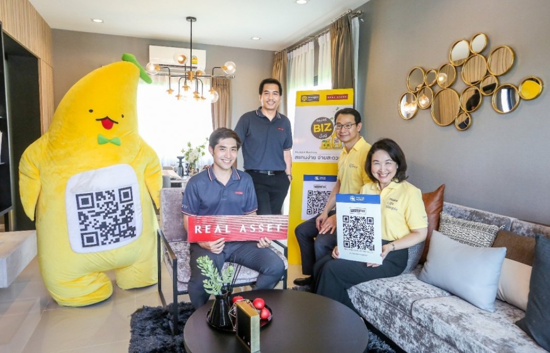 กรุงศรีผนึกเรียลแอสเสท ให้บริการจองซื้อบ้าน-คอนโดด้วย QR Code       