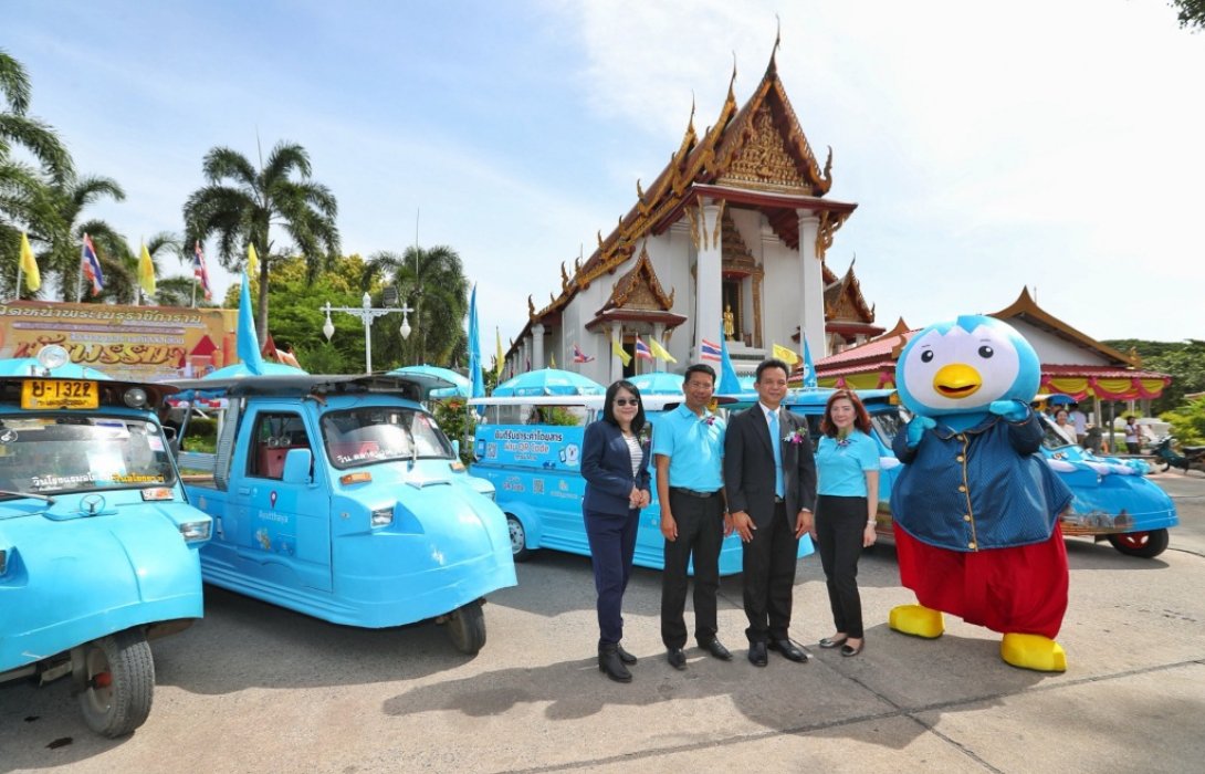 ธนาคารกรุงไทยลุยติดQR Codeรถตุ๊กตุ๊ก ทั่วอยุธยา