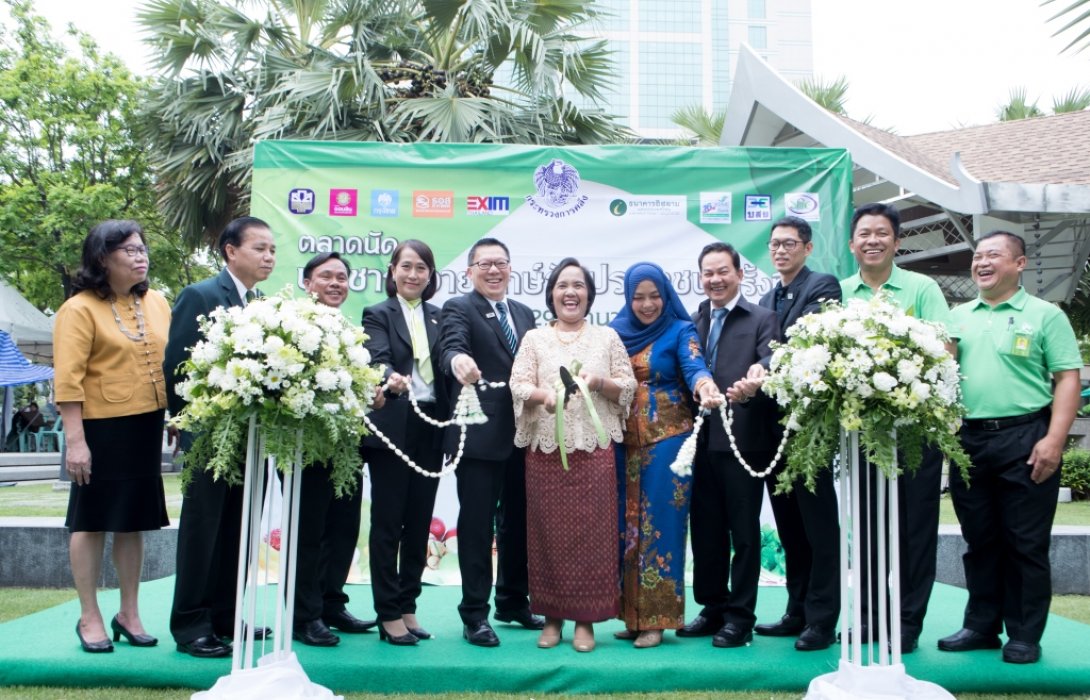  ธ.ก.ส.เปิดตลาดนัดวายุภักษ์รักประชาชน ครั้งที่ 7