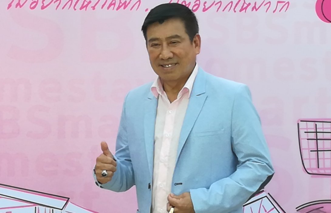 ออมสินจัดประกวดโฮมสเตย์ระดับประเทศ ครั้งแรกของไทย“GSB Smart Homestay โฮมสเตย์มีสไตล์”