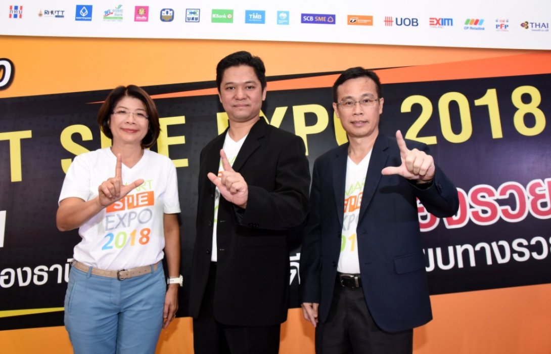 ธนชาตจัดโปรลดค่าธรรมเนียมเงินกู้ SME 0.25% ในงาน Smart SME Expo 2018 