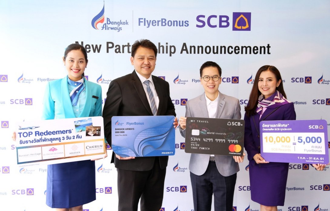  บัตรเครดิตไทยพาณิชย์ส่งโปรแรงเอาใจคนรักการเดินทาง รับ คะแนน FlyerBonus สุดคุ้ม
