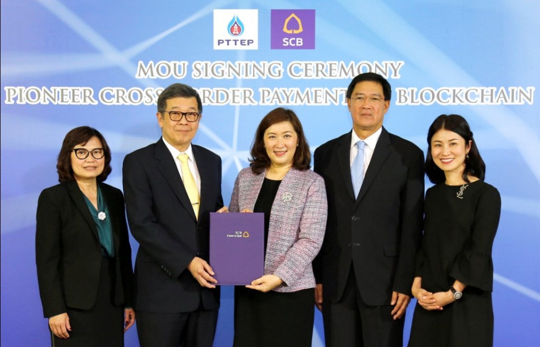 ไทยพาณิชย์ ผนึก ปตท.สผ.ต่อยอดเทคโนโลยีBlockchain ในรูปแบบ B2B ครั้งแรก