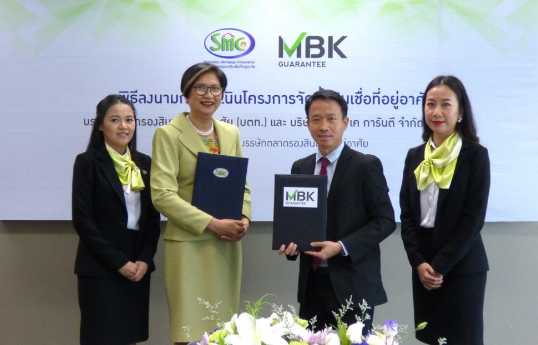 บตท.ซื้อสินเชื่อบ้านคุณภาพดีจาก MBK-G  พัฒนาตลาดสินเชื่อดอกเบี้ยคงที่ระยะยาว