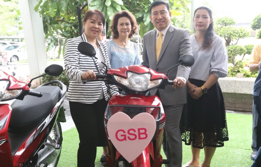 สลากออมสินพิเศษ 5 ปี แจกแล้ว