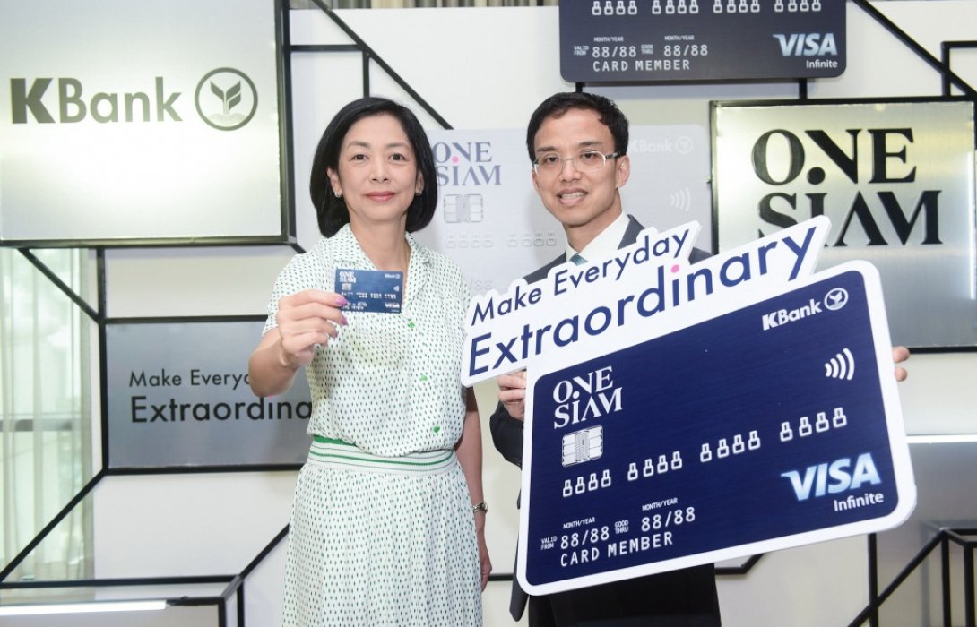 กสิกรไทยผนึกสยามพิวรรธน์เปิดตัว“บัตรเครดิตวันสยามกสิกรไทย”รวมพลัง2ผู้นำธุรกิจค้าปลีกและธนาคาร