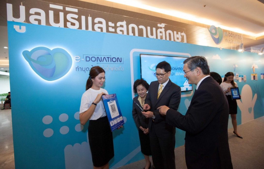 ธนาคารกรุงเทพ ชวนสแกนบุญให้“ใจเป็นสุข กับทุกการให้”ผ่านบริการ‘BeSureQR ใจบุญ’