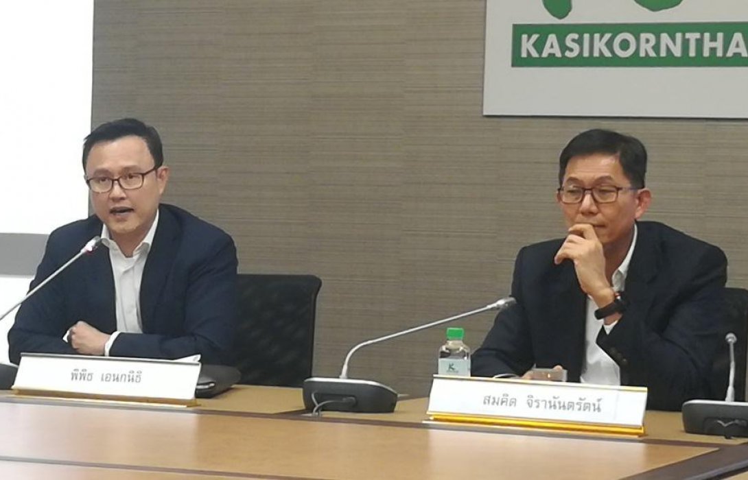 กสิกรไทยพบร่องรอย Hacker เจาะเว็บที่ให้บริการหนังสือค้ำประกันแต่ลูกค้าไม่เสียหาย