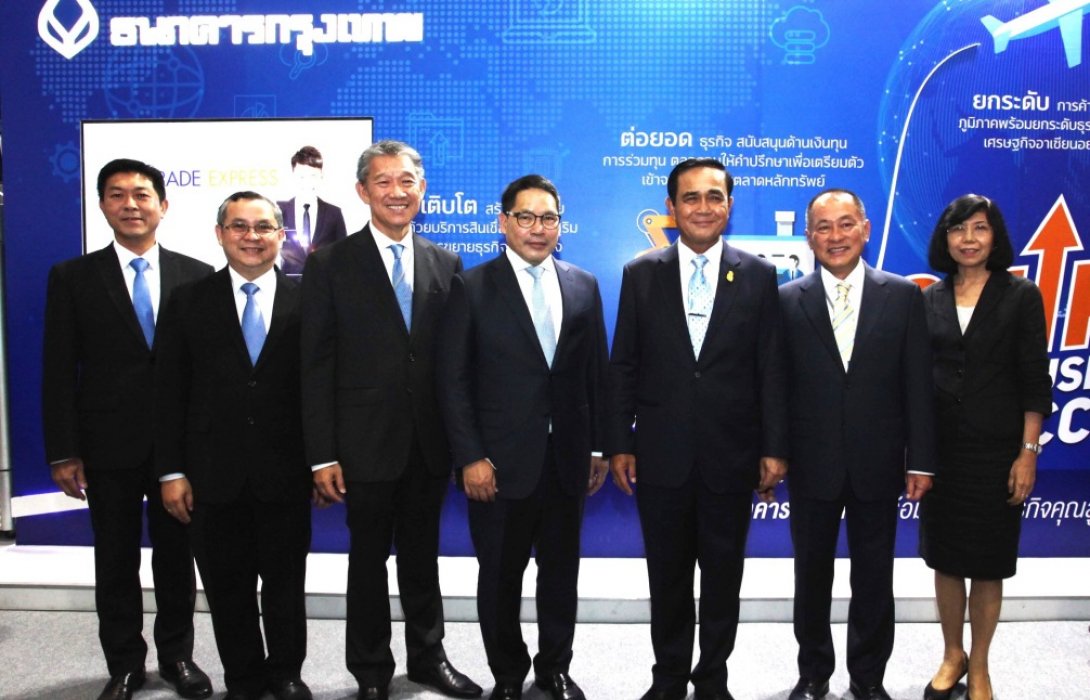 ธนาคารกรุงเทพร่วมงาน Thailand Industry Expo 2018 จัดเต็ม “ผลิตภัณฑ์การเงิน-ที่ปรึกษา-ความรู้” 